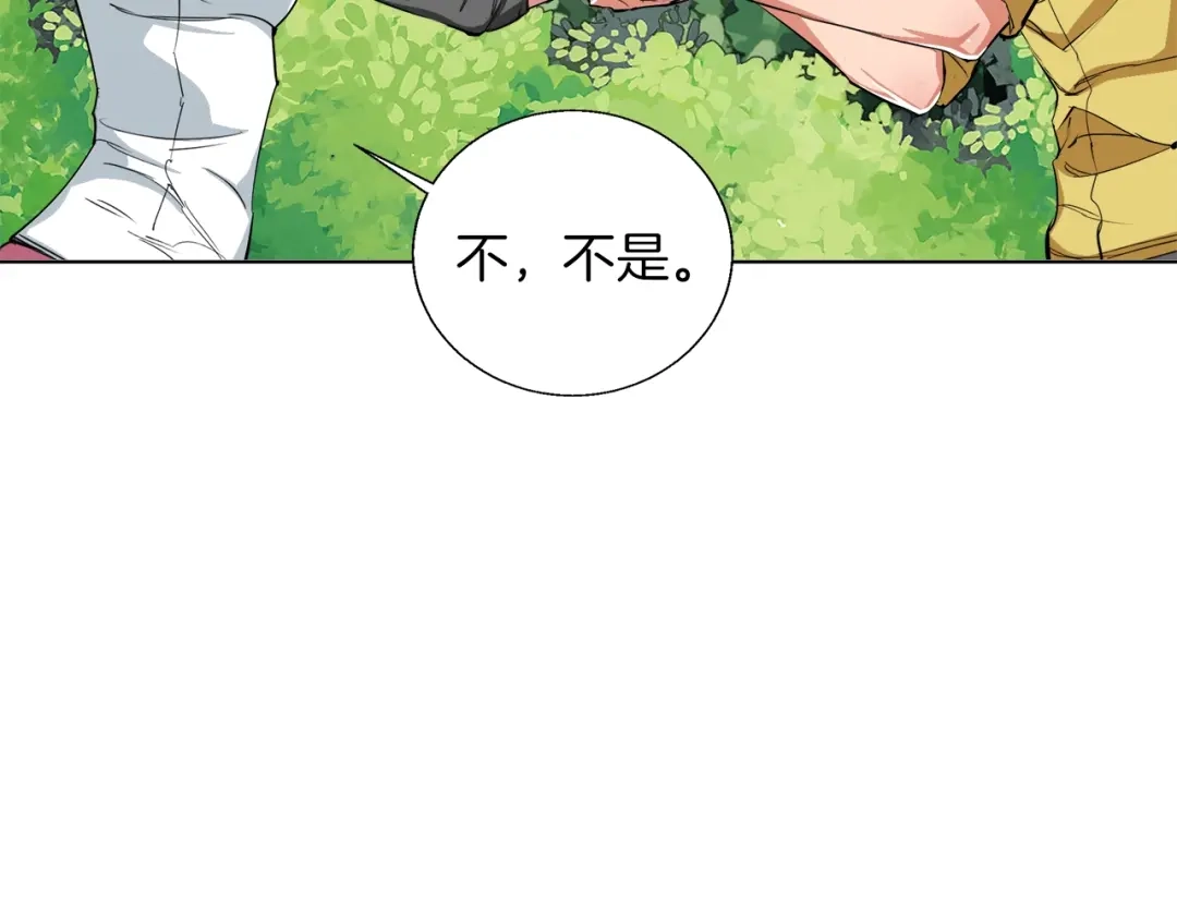 《我的神级笔记本》第67话 直男推拿 第5页