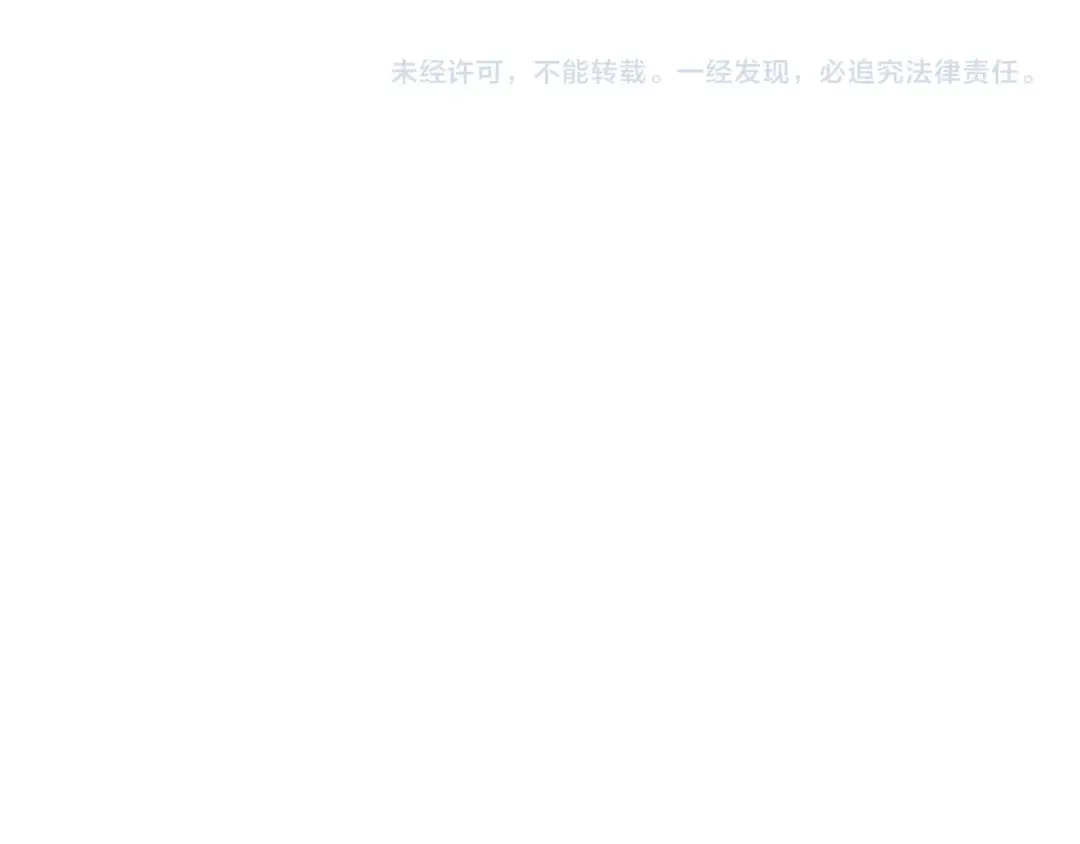 《我的神级笔记本》第67话 直男推拿 第136页