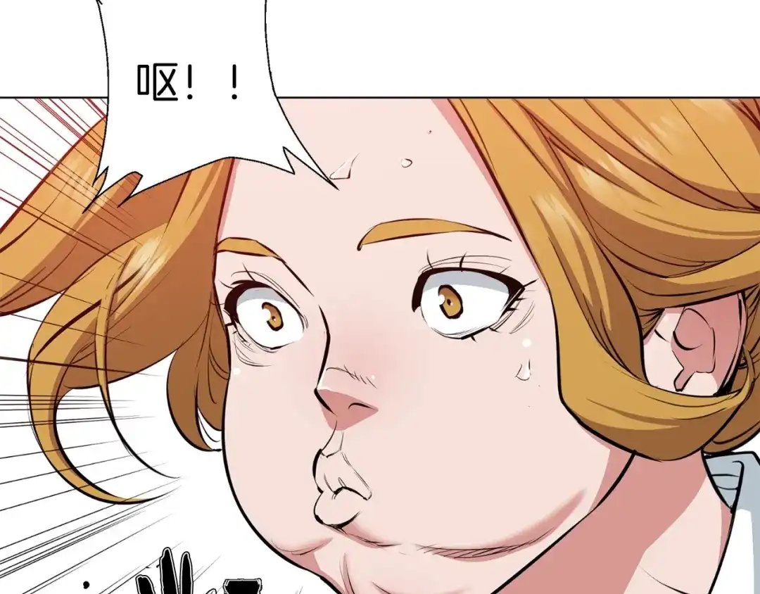 《我的神级笔记本》第67话 直男推拿 第54页