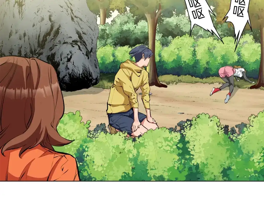 《我的神级笔记本》第67话 直男推拿 第62页
