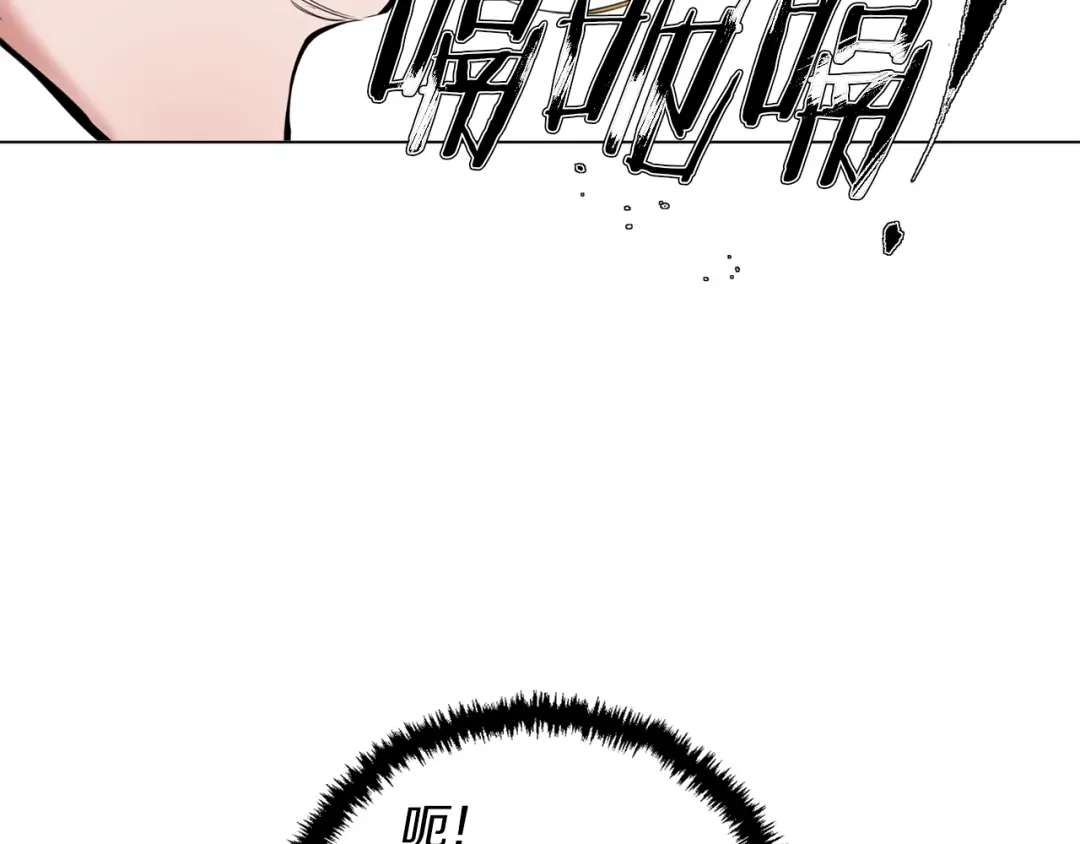 《我的神级笔记本》第67话 直男推拿 第42页