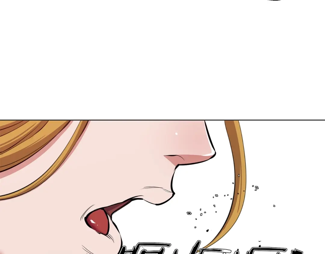 《我的神级笔记本》第67话 直男推拿 第41页