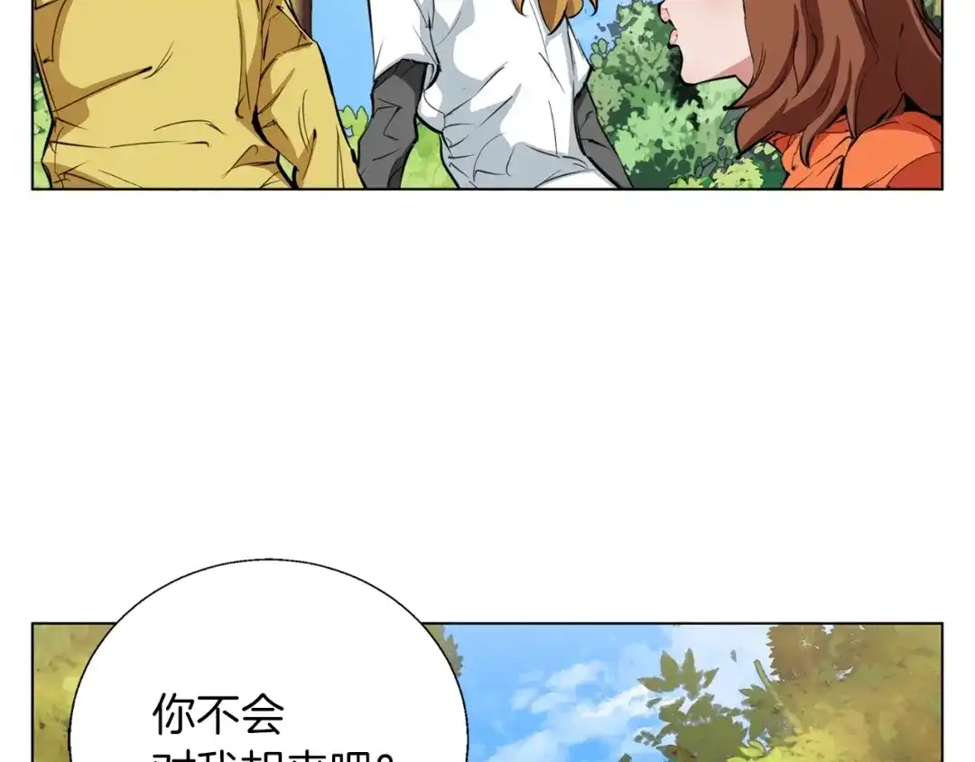 《我的神级笔记本》第67话 直男推拿 第28页