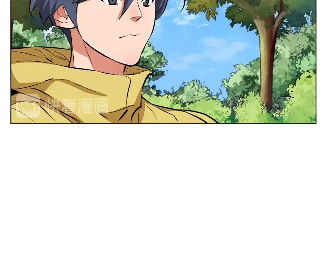 《我的神级笔记本》第67话 直男推拿 第80页