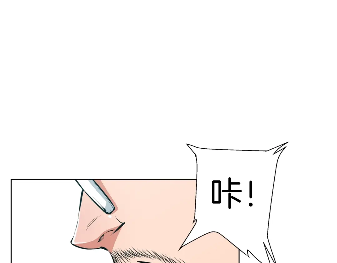 《我的神级笔记本》第68话 入乡随俗 第22页