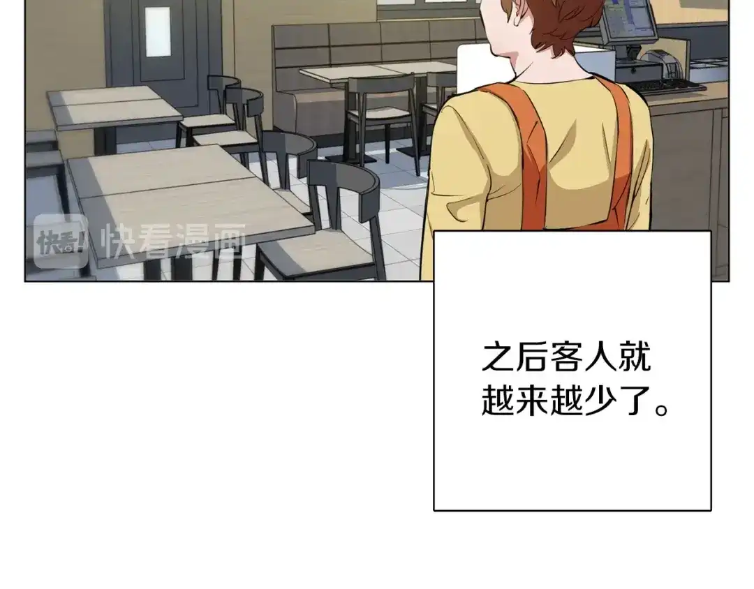《我的神级笔记本》第68话 入乡随俗 第83页