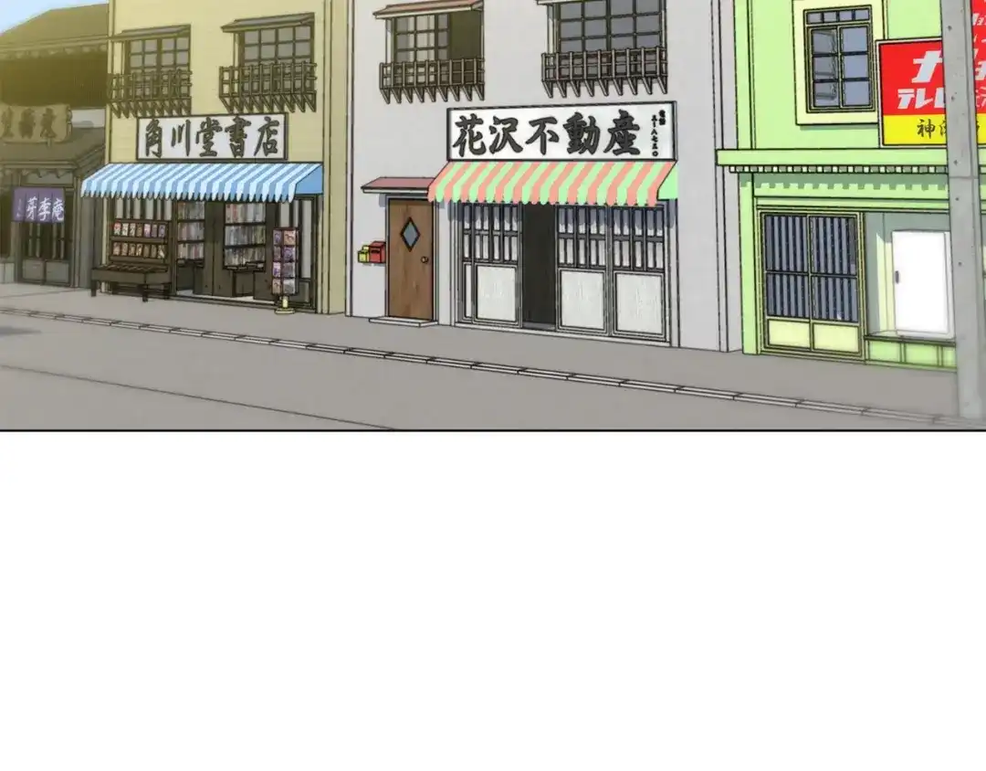 《我的神级笔记本》第68话 入乡随俗 第86页