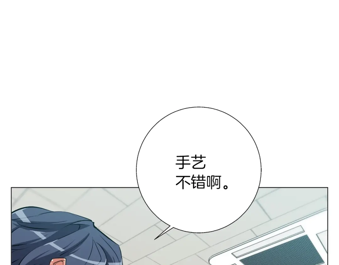 《我的神级笔记本》第68话 入乡随俗 第102页