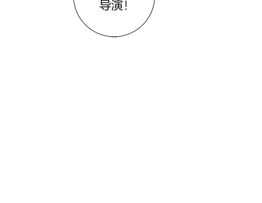 《我的神级笔记本》第68话 入乡随俗 第68页