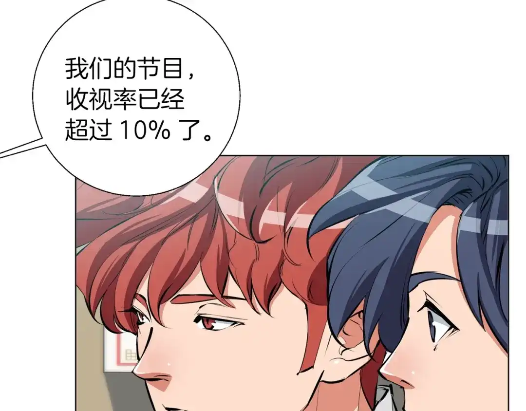 《我的神级笔记本》第68话 入乡随俗 第35页