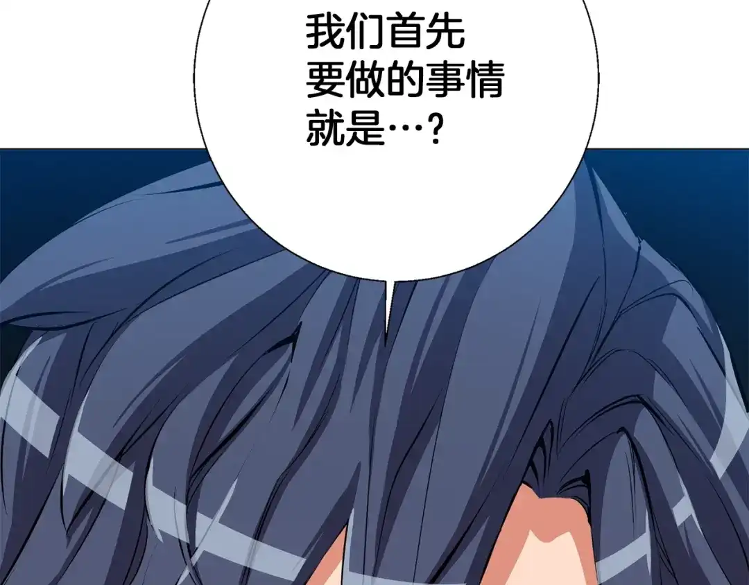 《我的神级笔记本》第68话 入乡随俗 第131页