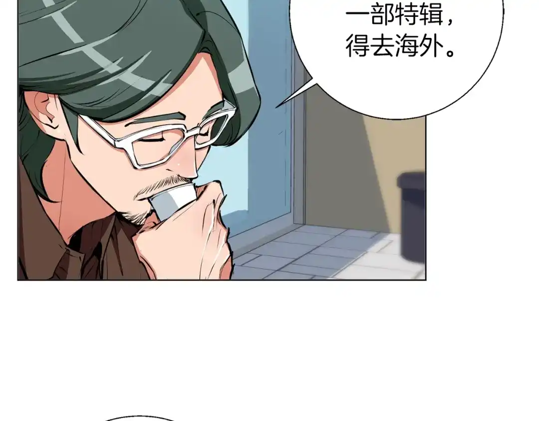 《我的神级笔记本》第68话 入乡随俗 第34页