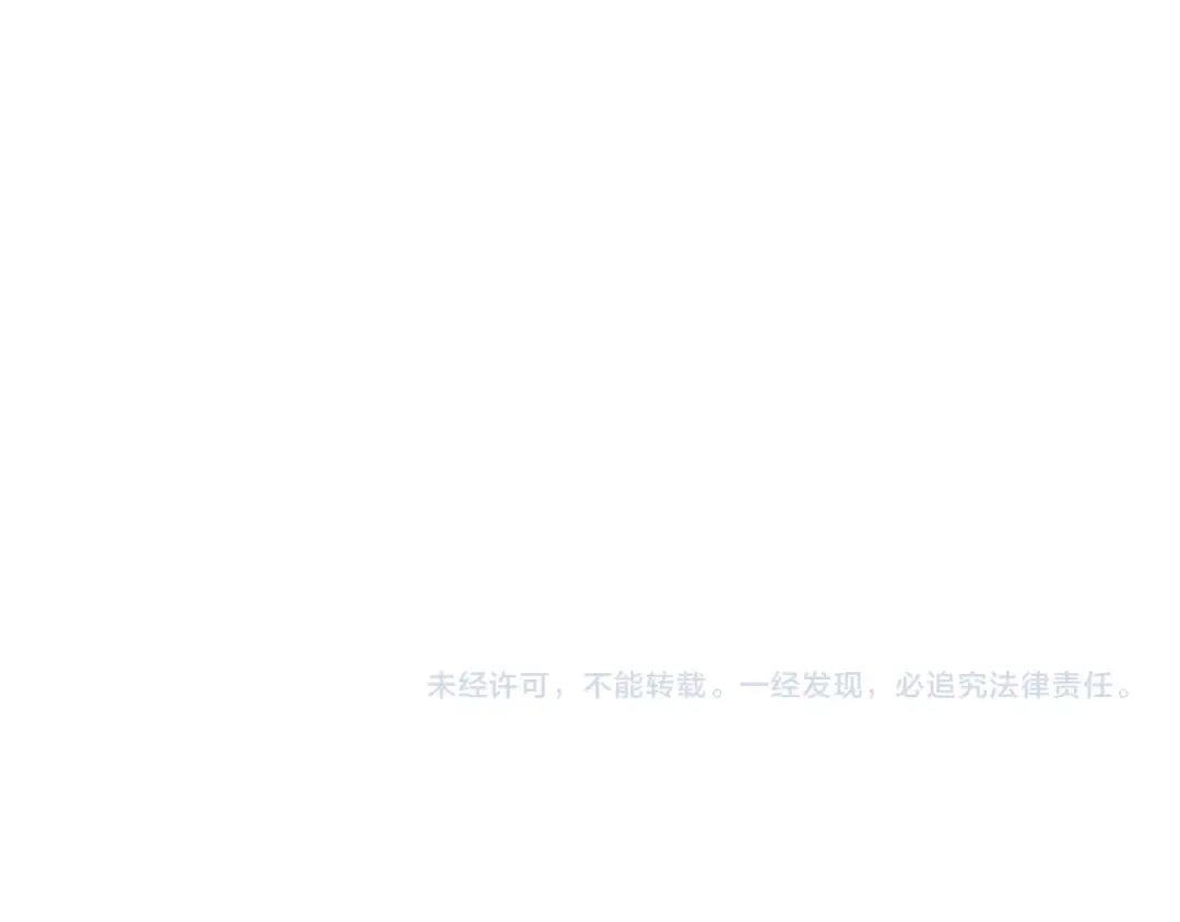 《我的神级笔记本》第68话 入乡随俗 第133页