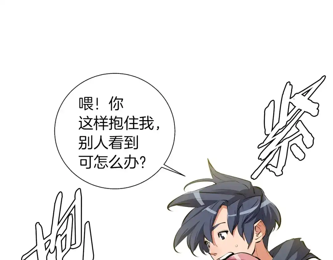 《我的神级笔记本》第68话 入乡随俗 第64页