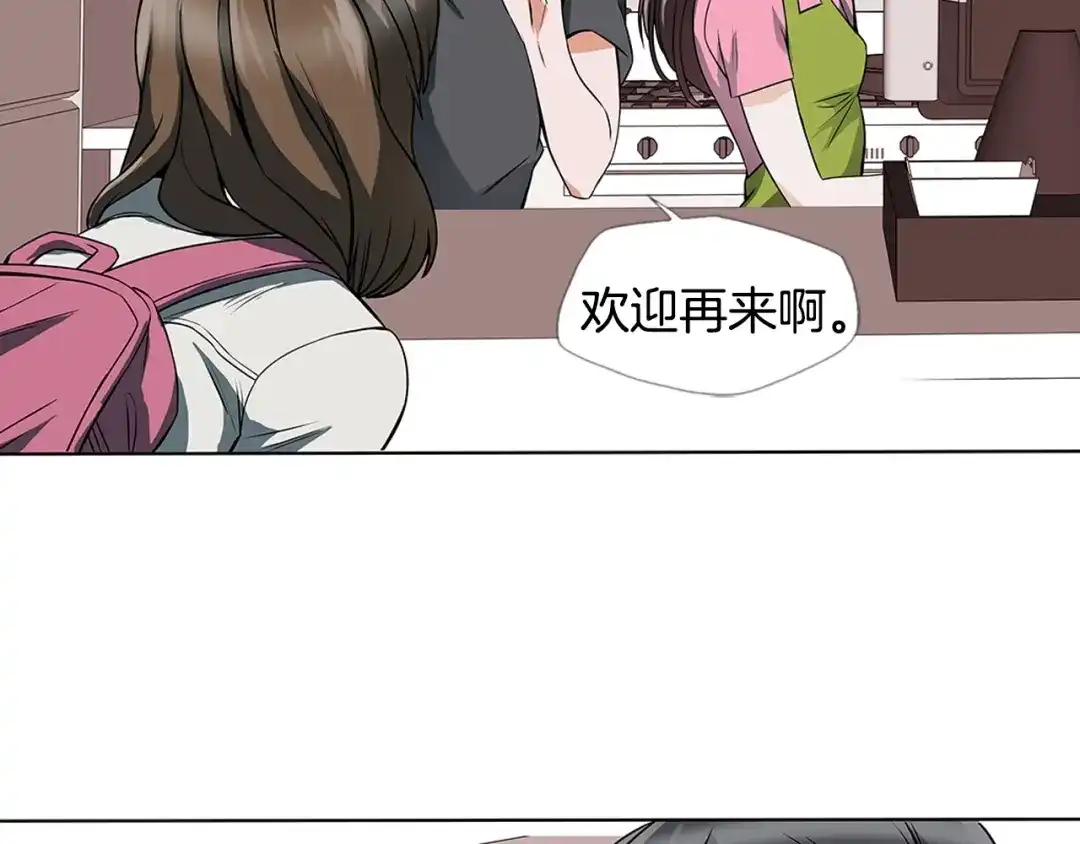 《我的神级笔记本》第6话 没出口的话 第80页