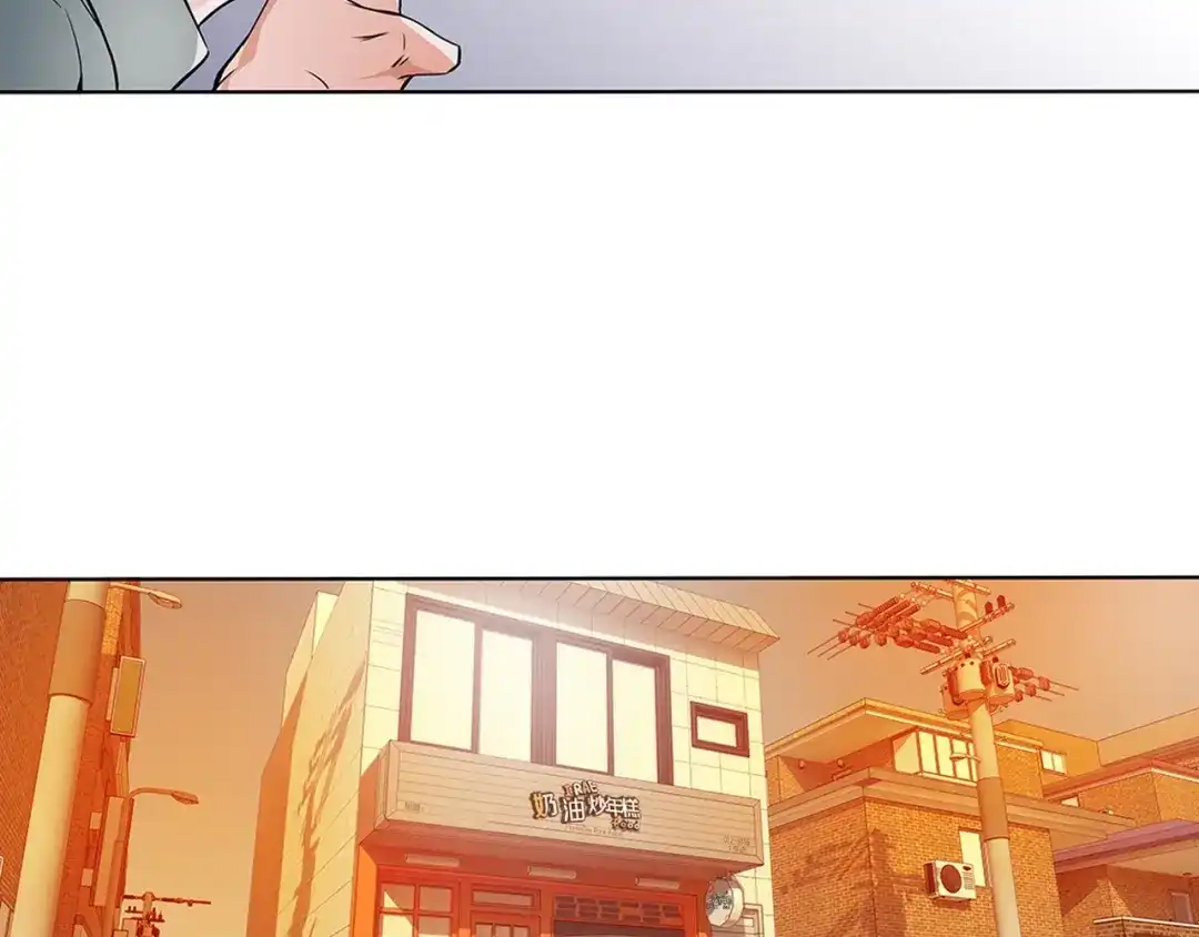 《我的神级笔记本》第6话 没出口的话 第71页