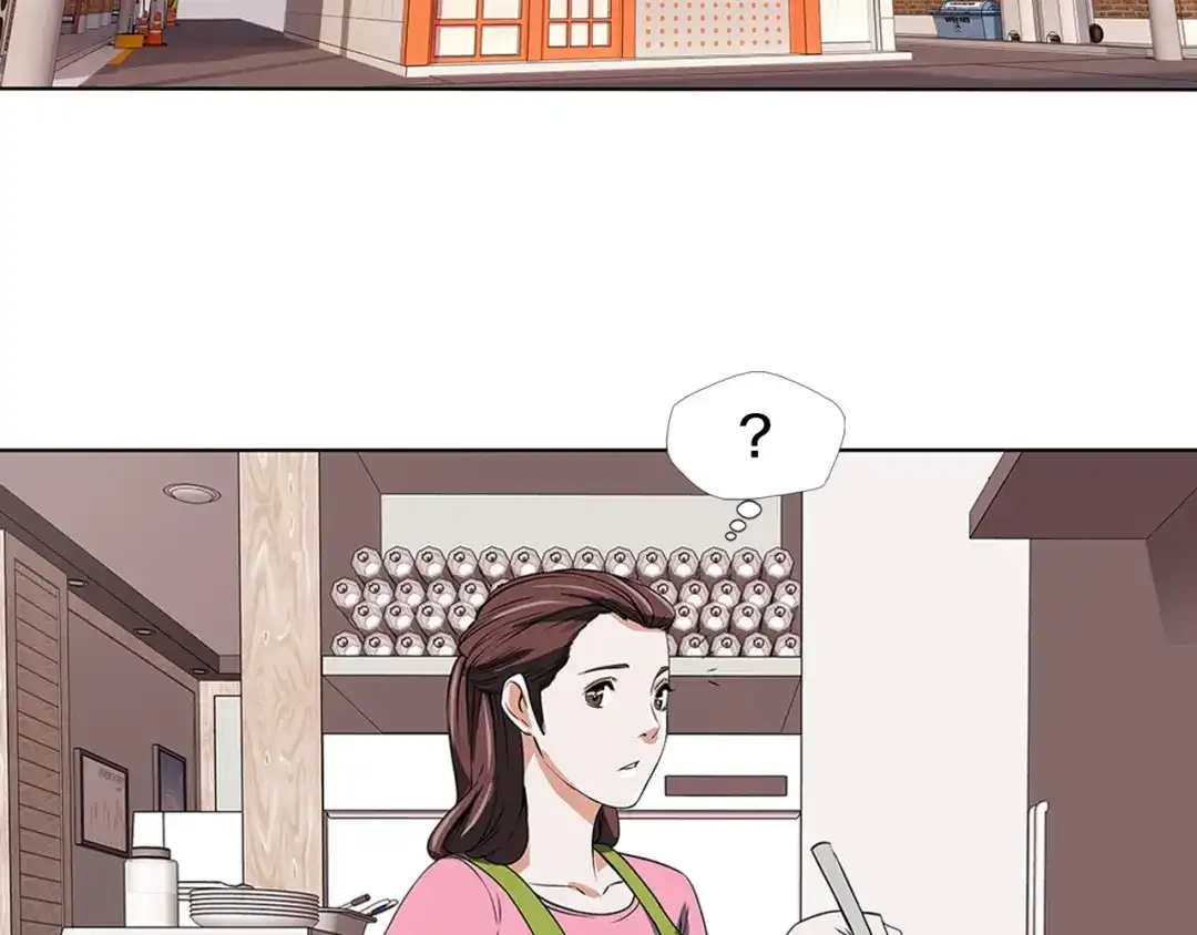 《我的神级笔记本》第6话 没出口的话 第32页