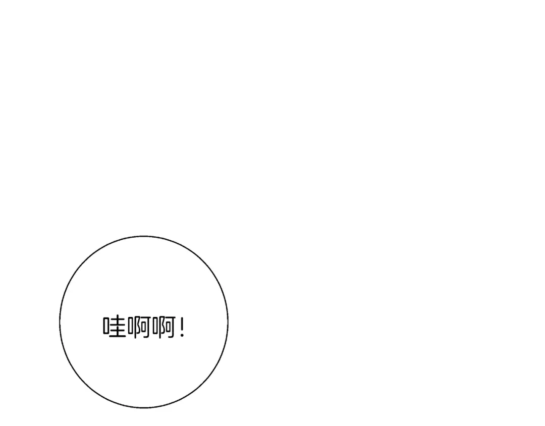 《我的神级笔记本》第69话 入乡随俗 第50页