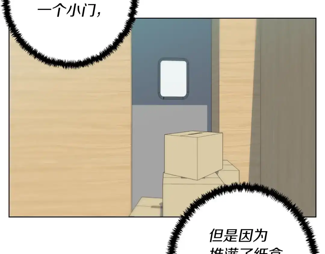《我的神级笔记本》第69话 入乡随俗 第91页