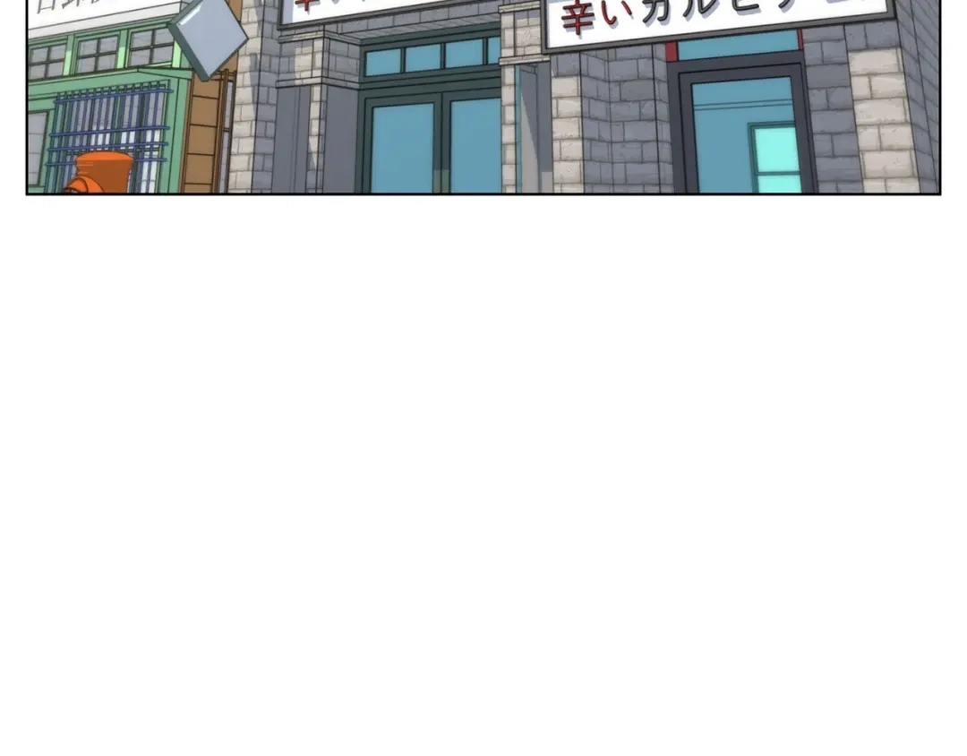 《我的神级笔记本》第69话 入乡随俗 第13页