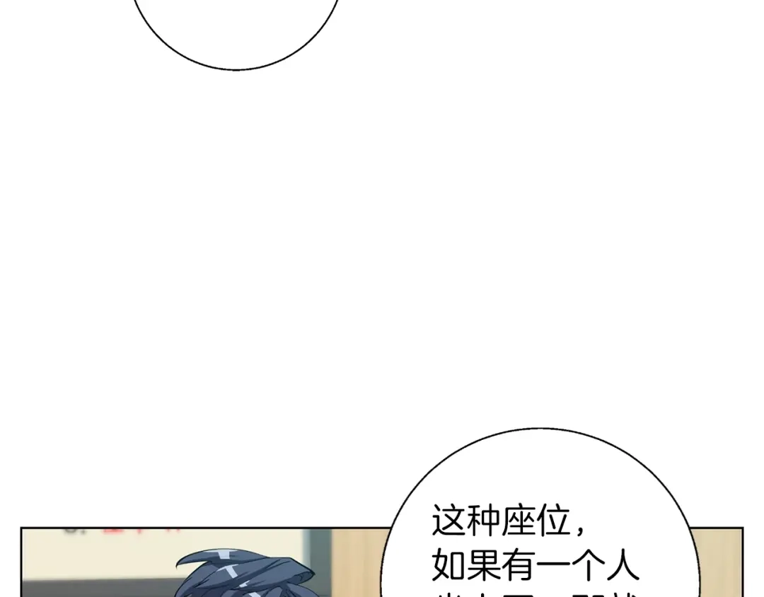 《我的神级笔记本》第69话 入乡随俗 第102页