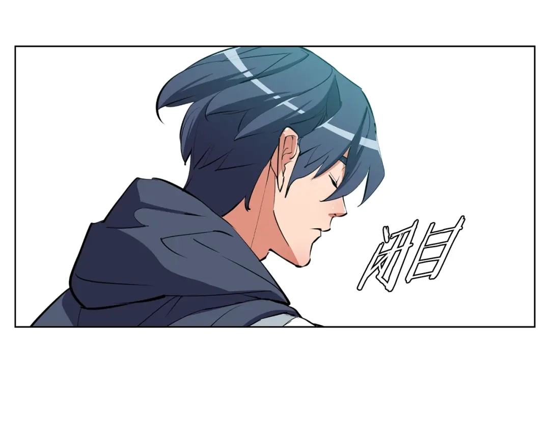 《我的神级笔记本》第69话 入乡随俗 第120页