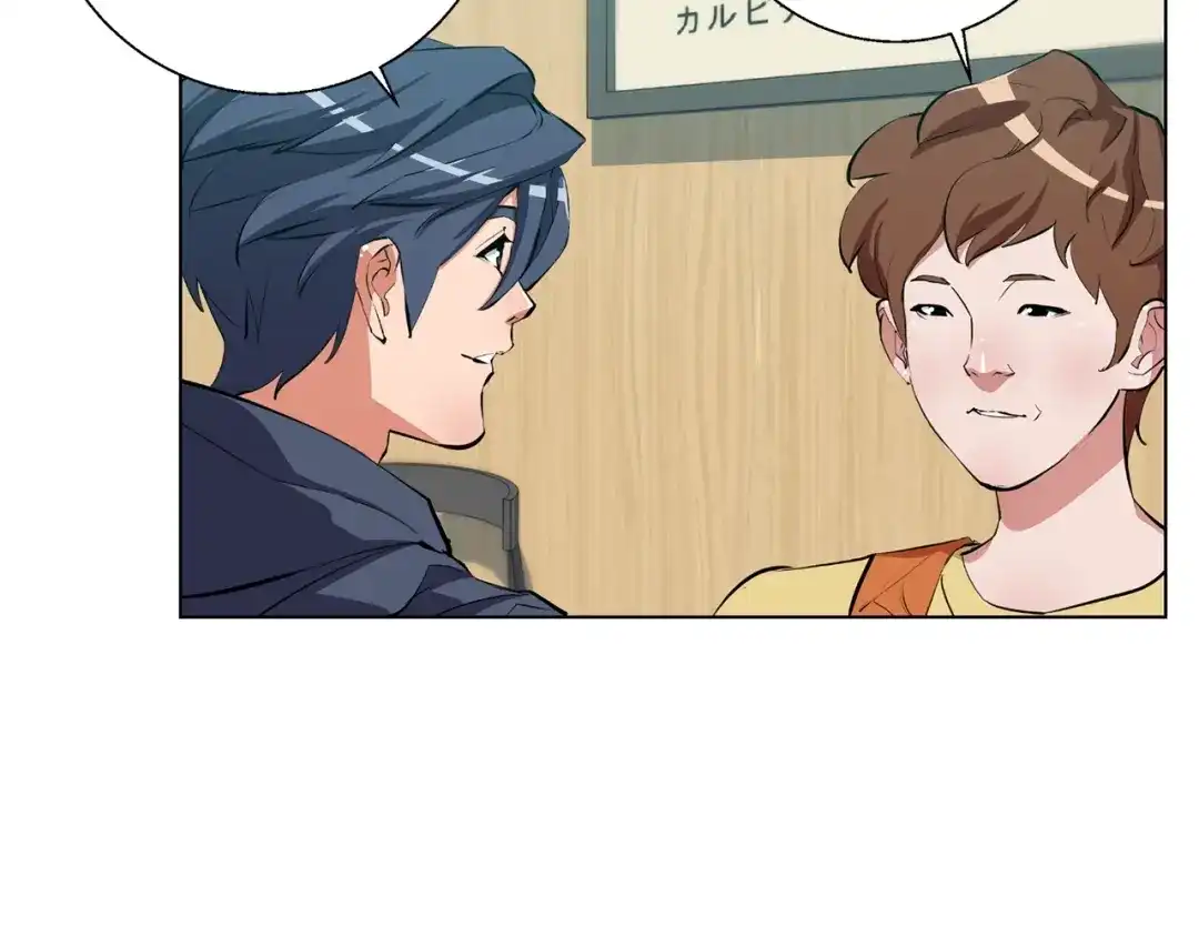 《我的神级笔记本》第69话 入乡随俗 第46页