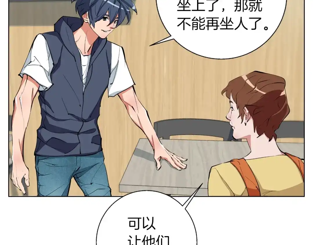 《我的神级笔记本》第69话 入乡随俗 第103页