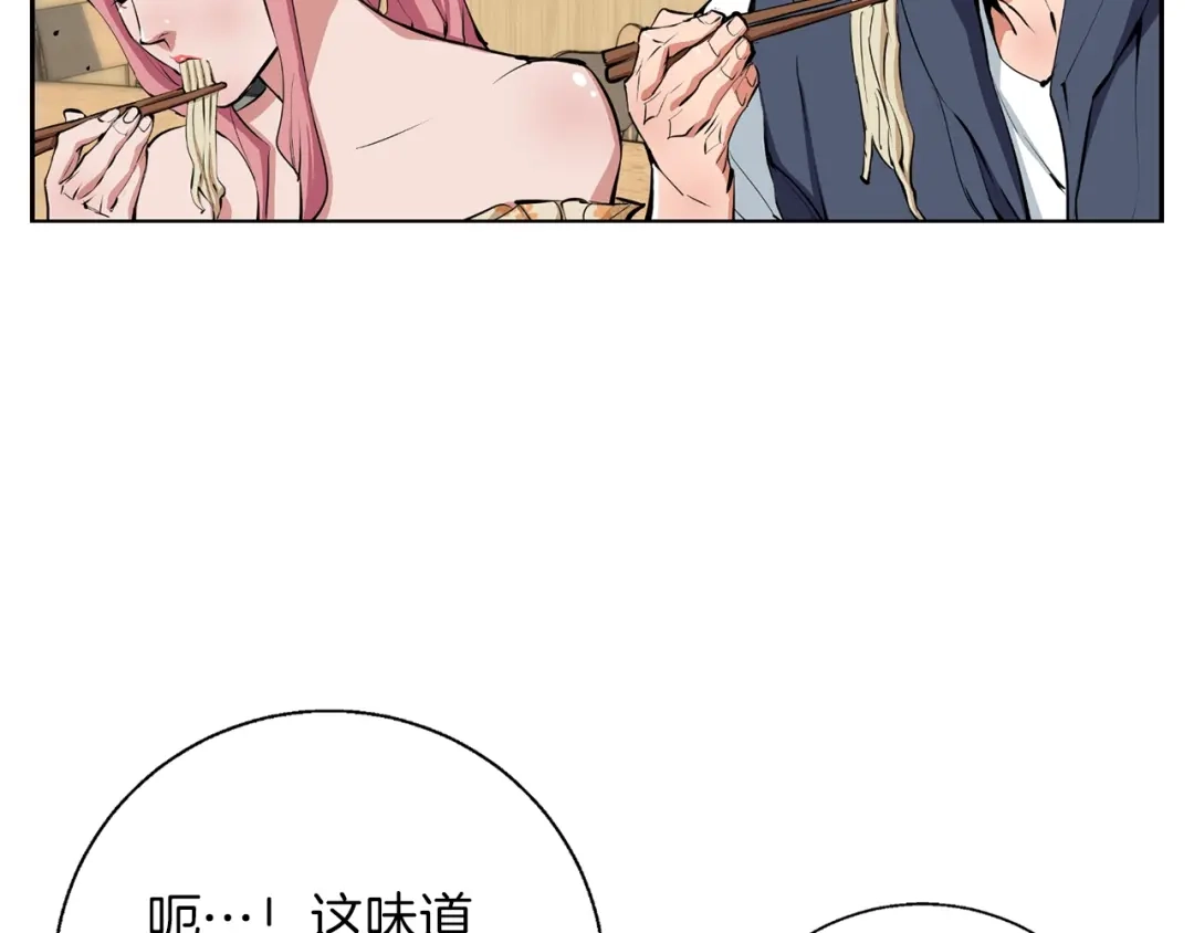 《我的神级笔记本》第69话 入乡随俗 第71页