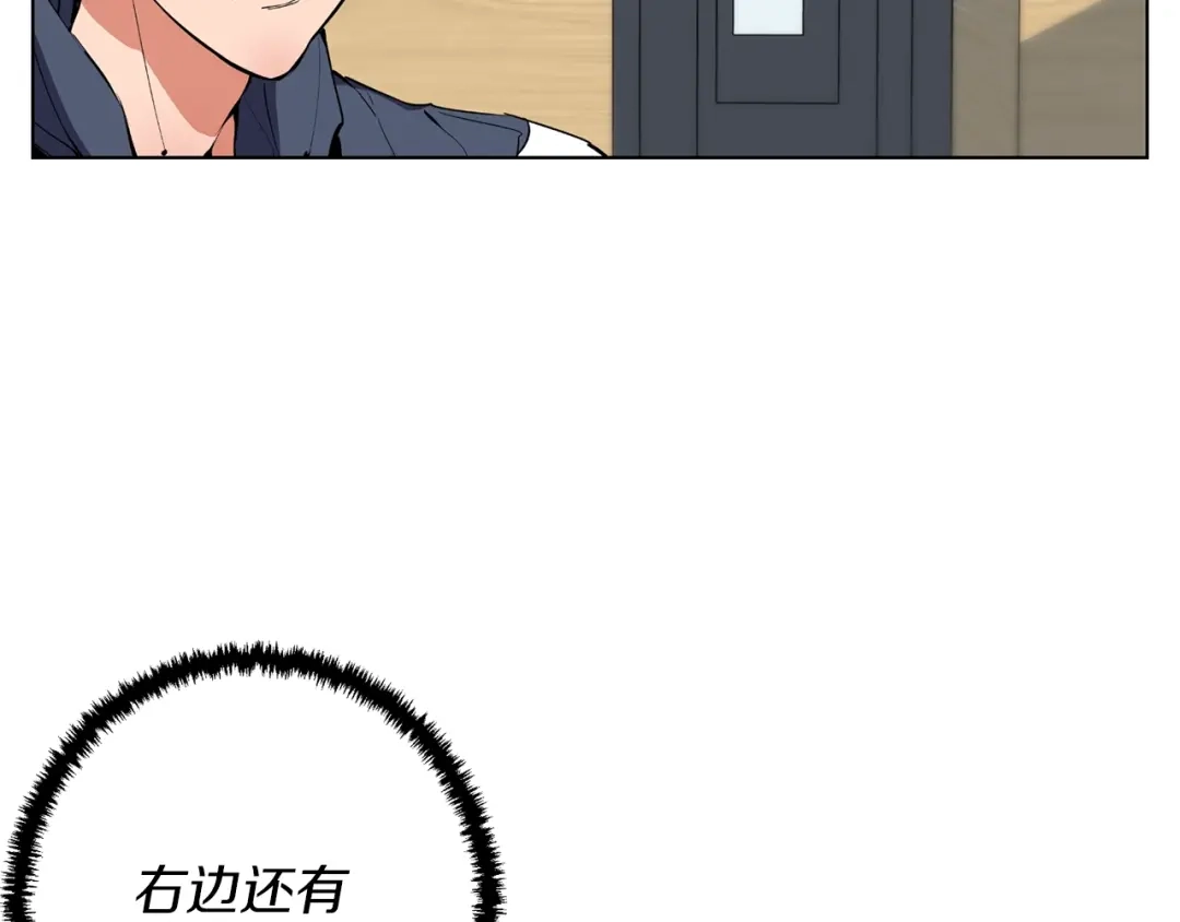 《我的神级笔记本》第69话 入乡随俗 第90页