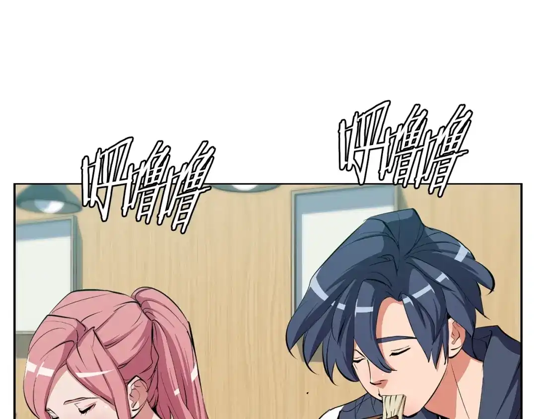 《我的神级笔记本》第69话 入乡随俗 第70页