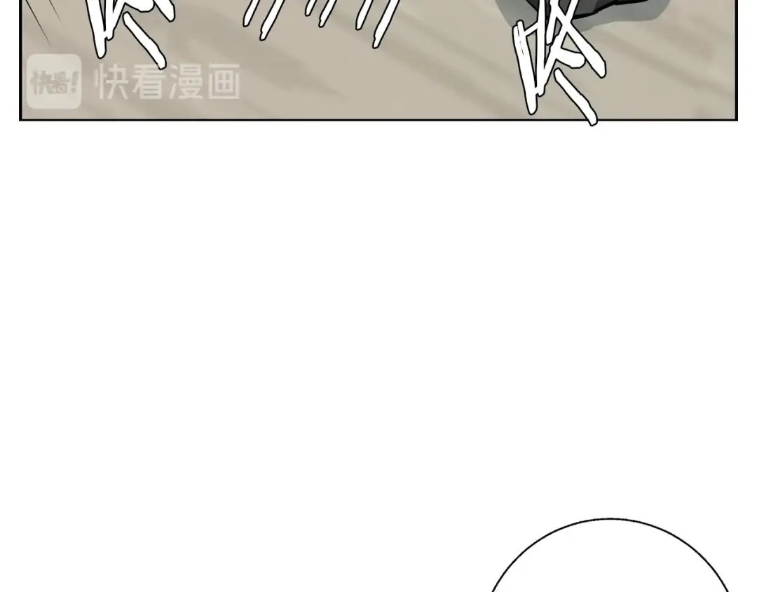 《我的神级笔记本》第69话 入乡随俗 第33页