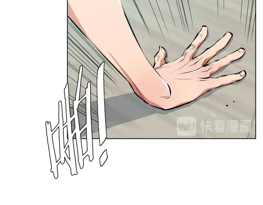 《我的神级笔记本》第69话 入乡随俗 第16页