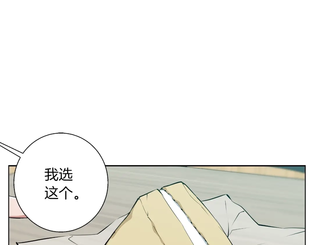 《我的神级笔记本》第69话 入乡随俗 第42页