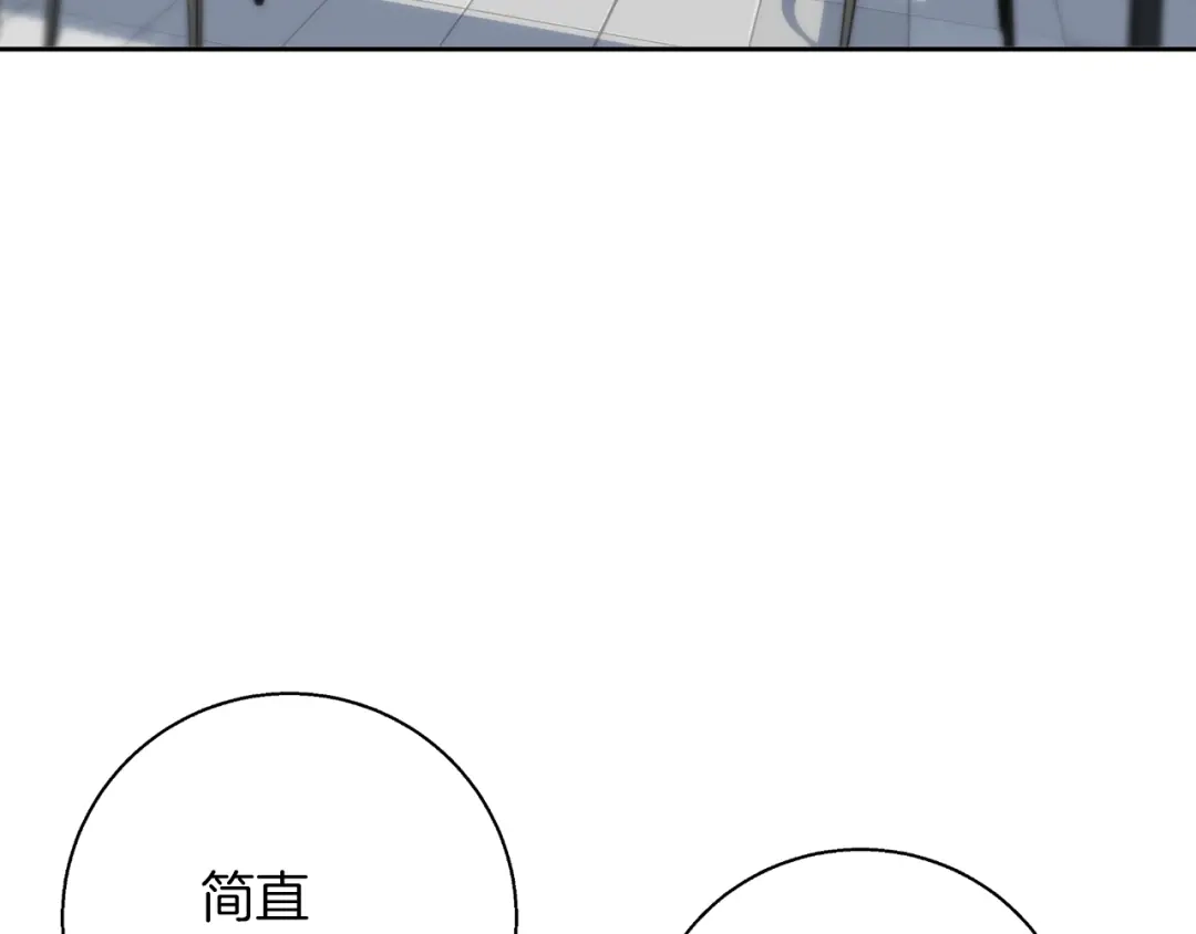 《我的神级笔记本》第70话 改造 第63页