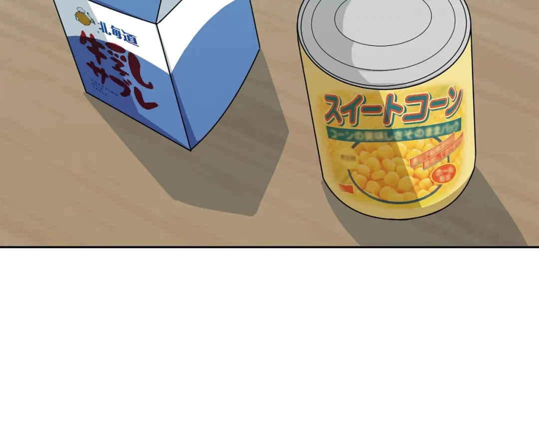 《我的神级笔记本》第70话 改造 第98页