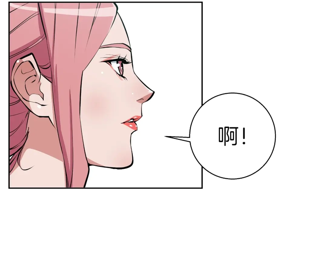 《我的神级笔记本》第70话 改造 第102页