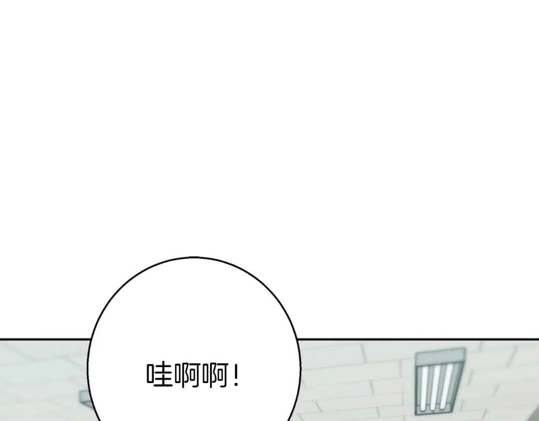 《我的神级笔记本》第70话 改造 第61页