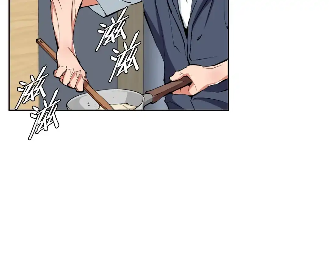 《我的神级笔记本》第70话 改造 第126页