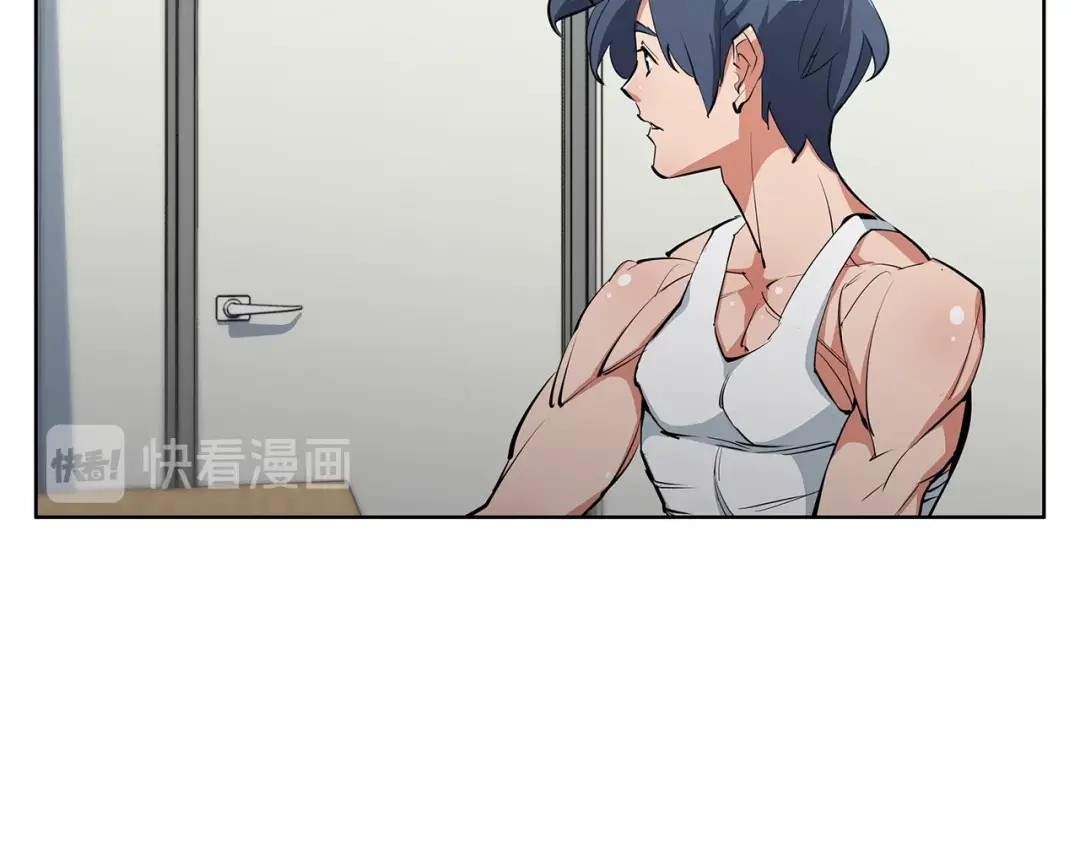 《我的神级笔记本》第71话 谜团 第73页