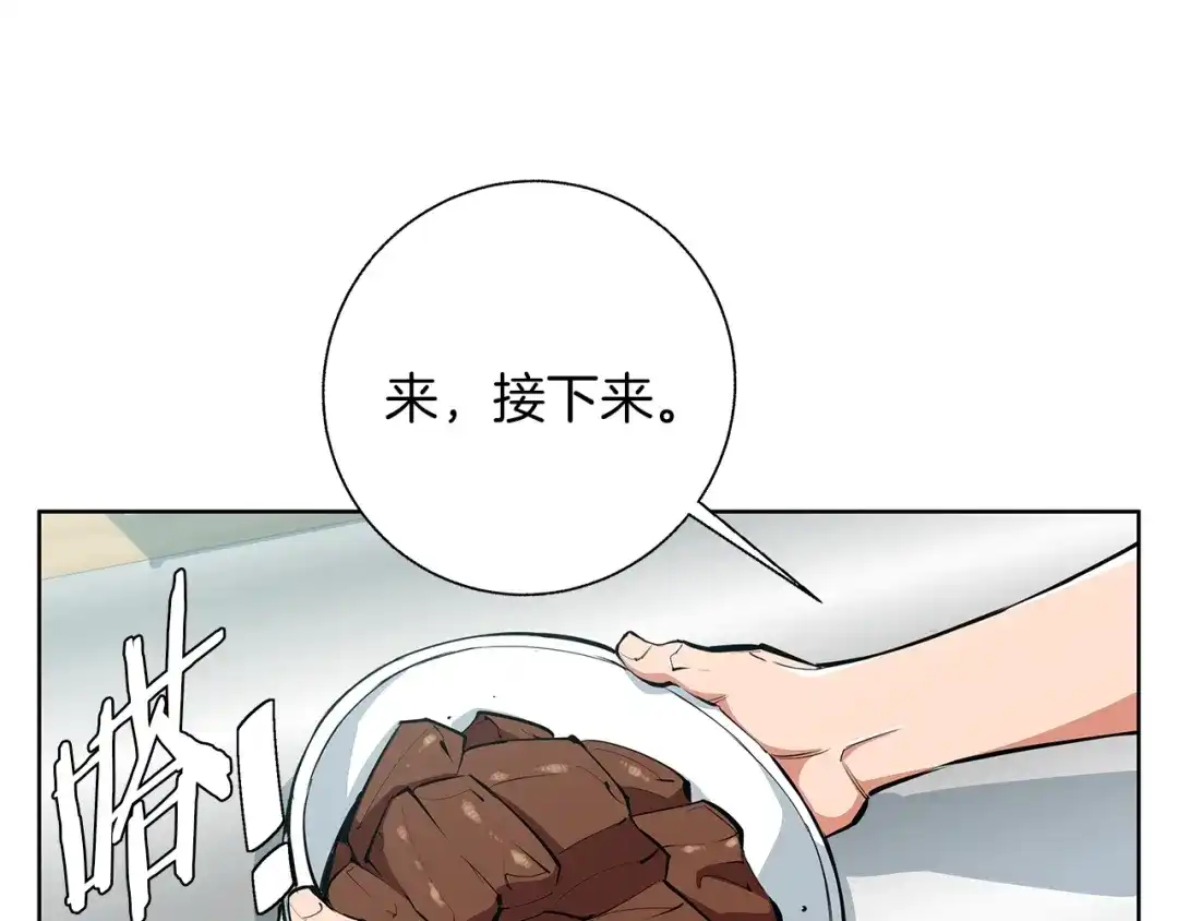 《我的神级笔记本》第71话 谜团 第11页