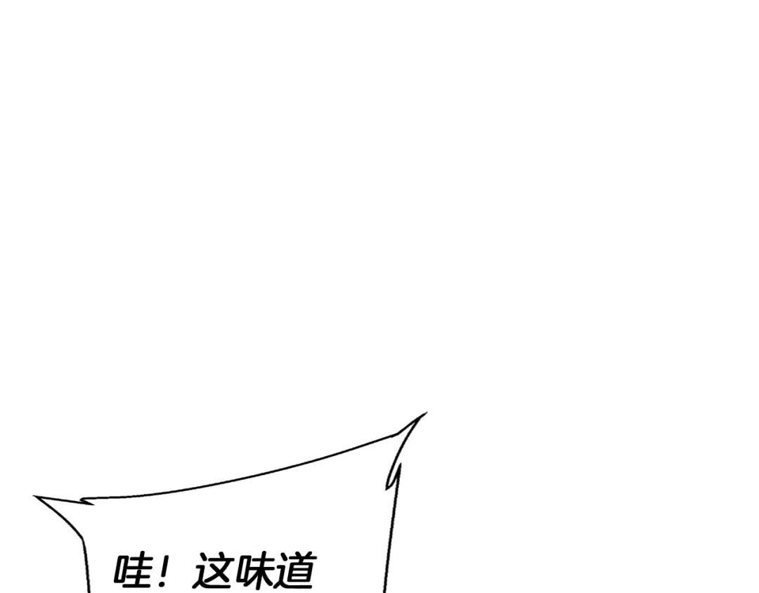 《我的神级笔记本》第71话 谜团 第3页