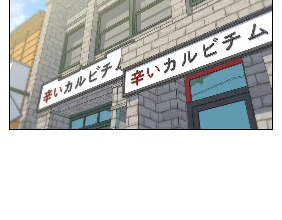 《我的神级笔记本》第71话 谜团 第16页