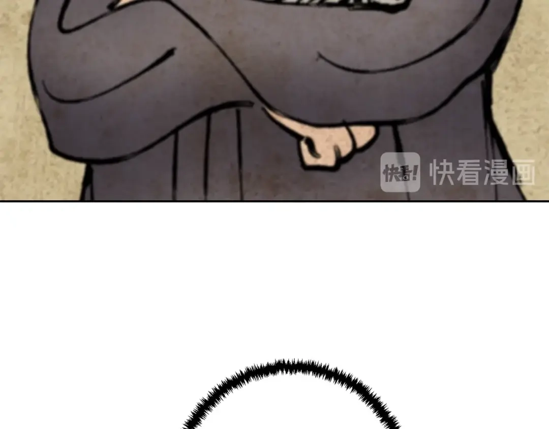 《我的神级笔记本》第72话 经验宝典 第27页