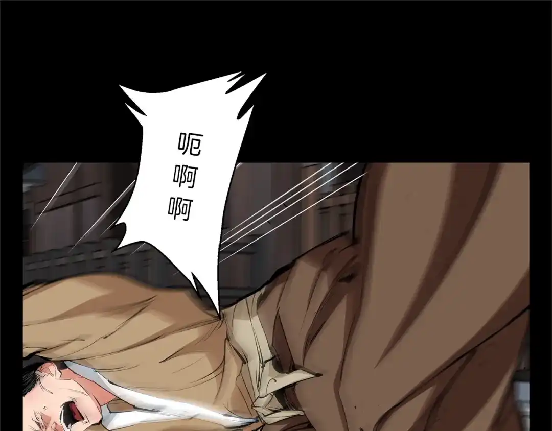 《我的神级笔记本》第72话 经验宝典 第120页