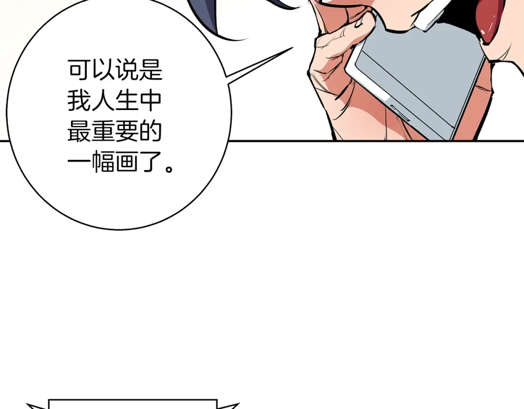 《我的神级笔记本》第72话 经验宝典 第60页