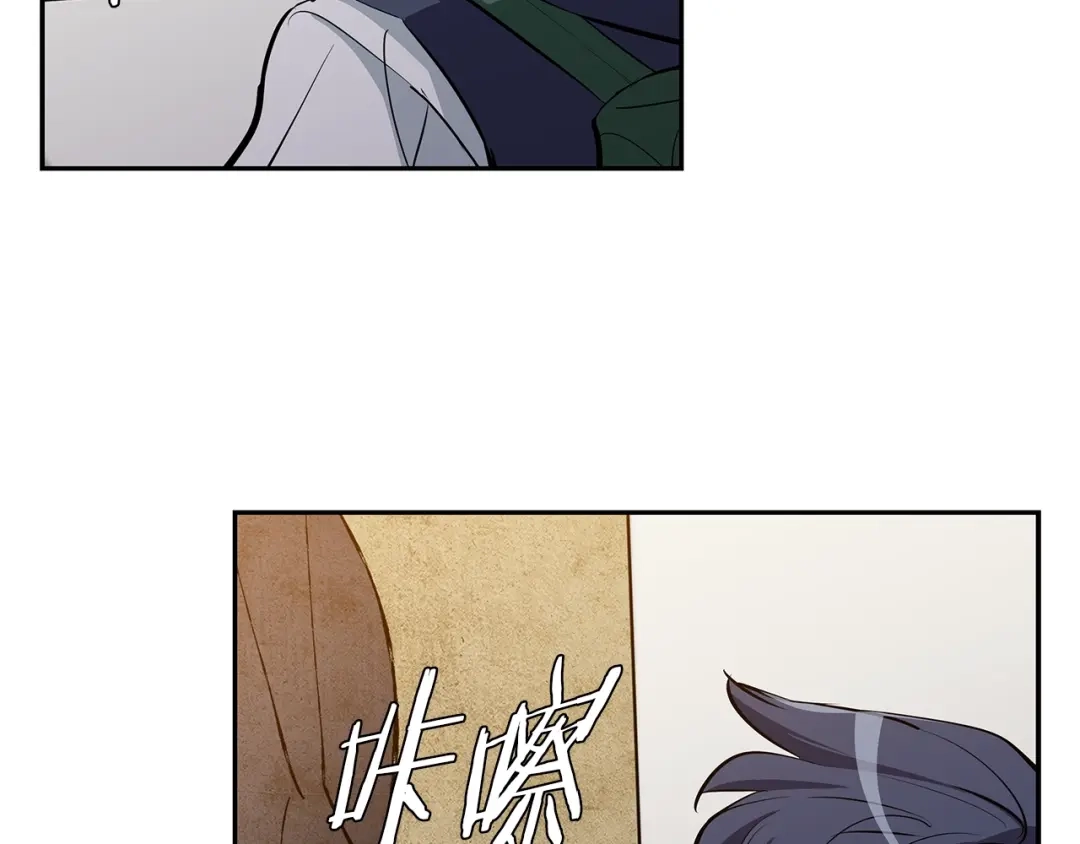 《我的神级笔记本》第72话 经验宝典 第31页