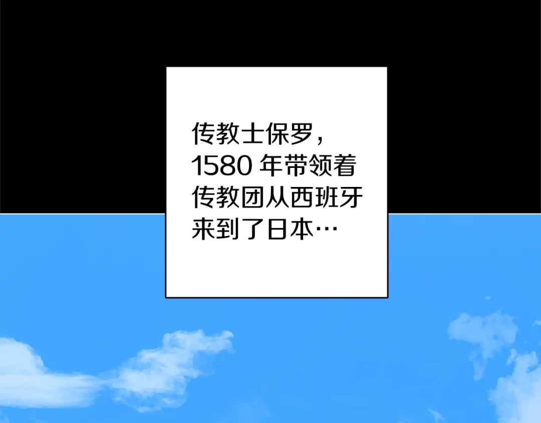 《我的神级笔记本》第72话 经验宝典 第104页