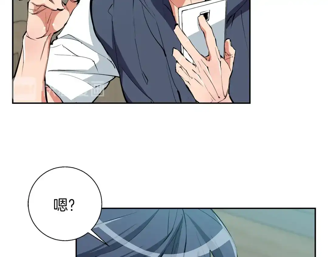 《我的神级笔记本》第73话 “记录之书” 第48页