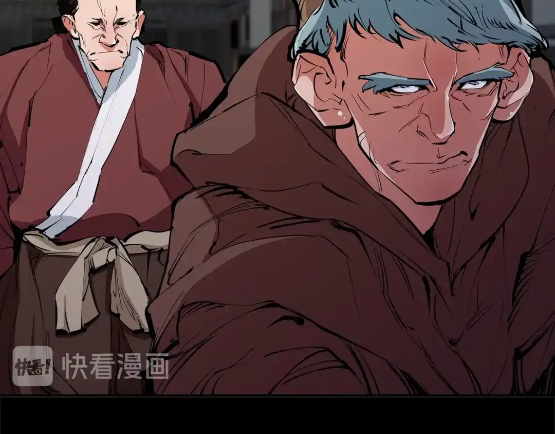 《我的神级笔记本》第73话 “记录之书” 第2页